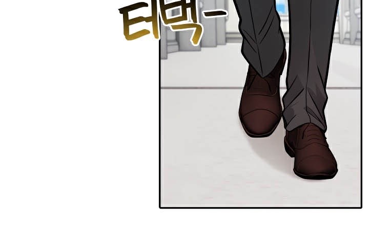《被召喚到異世界，然後成為半龍騎士長》漫画 第44話