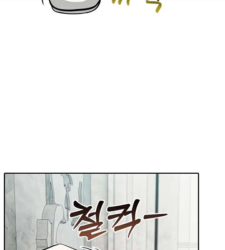 《被召喚到異世界，然後成為半龍騎士長》漫画 第44話