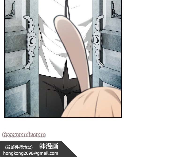 《被召喚到異世界，然後成為半龍騎士長》漫画 第44話