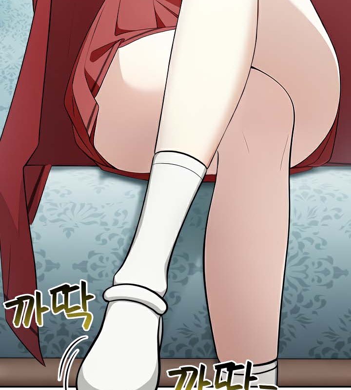 《被召喚到異世界，然後成為半龍騎士長》漫画 第44話