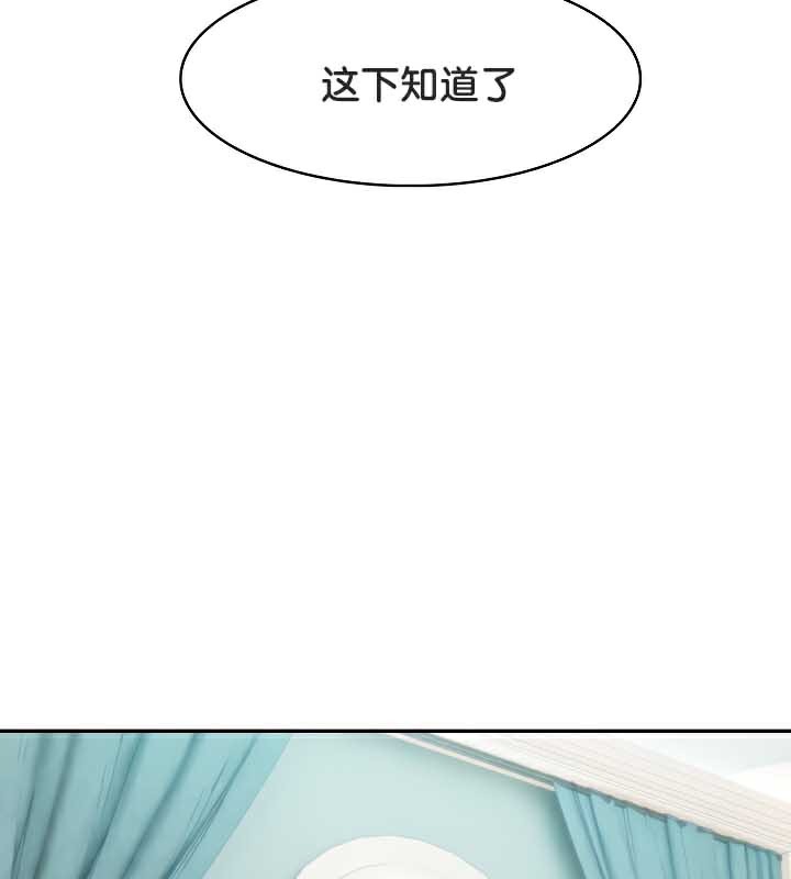 《被召喚到異世界，然後成為半龍騎士長》漫画 第44話