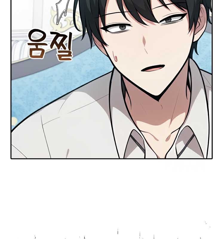 《被召喚到異世界，然後成為半龍騎士長》漫画 第44話