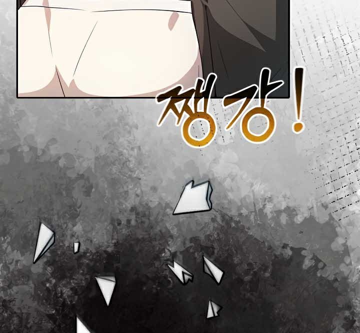 《被召喚到異世界，然後成為半龍騎士長》漫画 第44話
