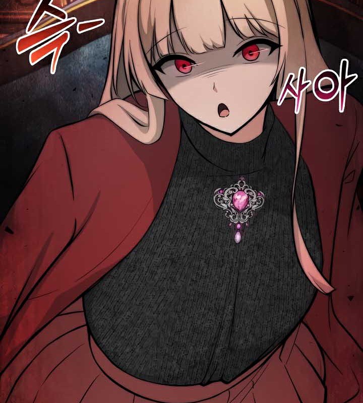 《被召喚到異世界，然後成為半龍騎士長》漫画 第44話
