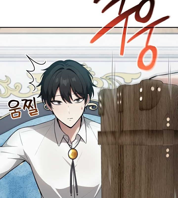 《被召喚到異世界，然後成為半龍騎士長》漫画 第44話