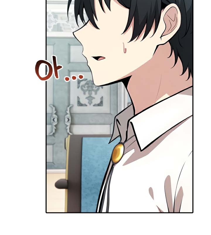 《被召喚到異世界，然後成為半龍騎士長》漫画 第45話