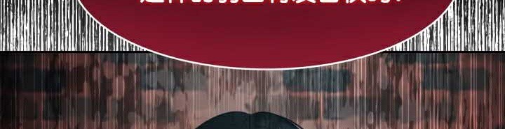《被召喚到異世界，然後成為半龍騎士長》漫画 第45話