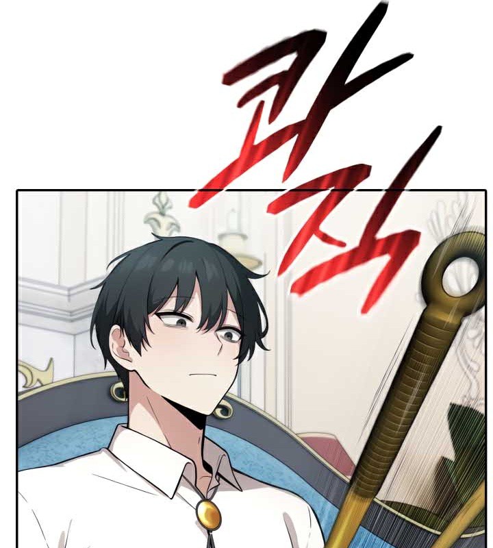 《被召喚到異世界，然後成為半龍騎士長》漫画 第45話