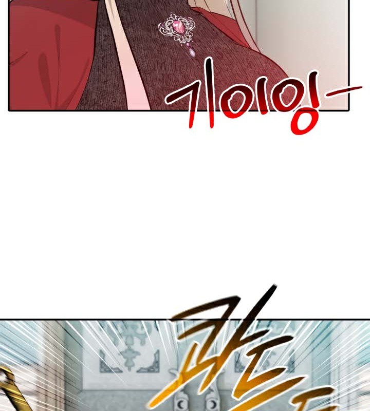 《被召喚到異世界，然後成為半龍騎士長》漫画 第45話