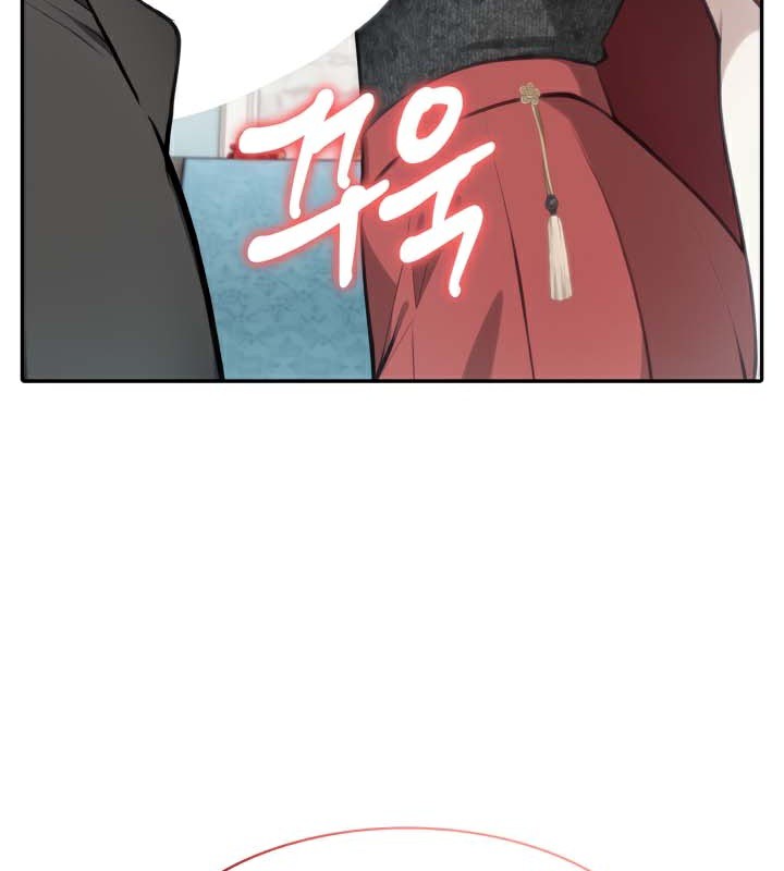 《被召喚到異世界，然後成為半龍騎士長》漫画 第45話