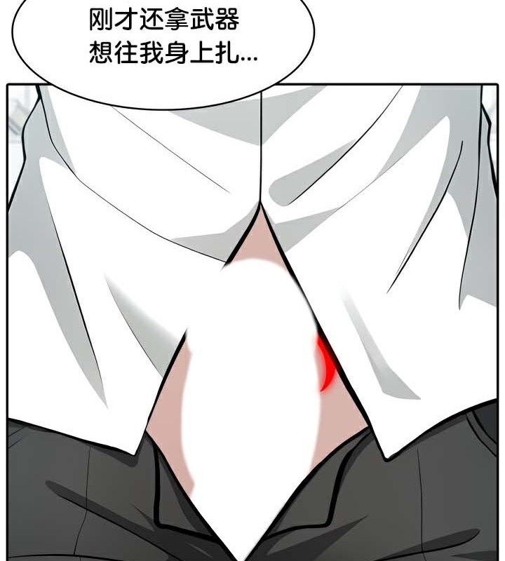 《被召喚到異世界，然後成為半龍騎士長》漫画 第45話