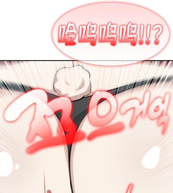 《被召喚到異世界，然後成為半龍騎士長》漫画 第45話