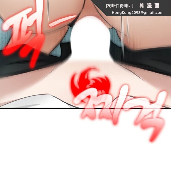 《被召喚到異世界，然後成為半龍騎士長》漫画 第45話