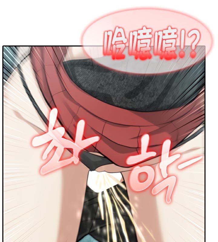 《被召喚到異世界，然後成為半龍騎士長》漫画 第46話