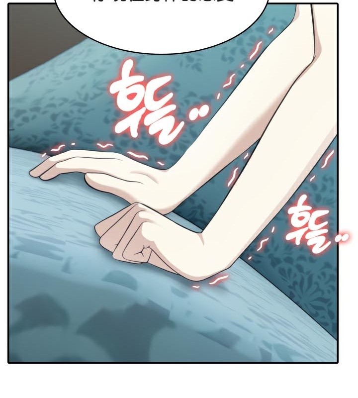 《被召喚到異世界，然後成為半龍騎士長》漫画 第46話