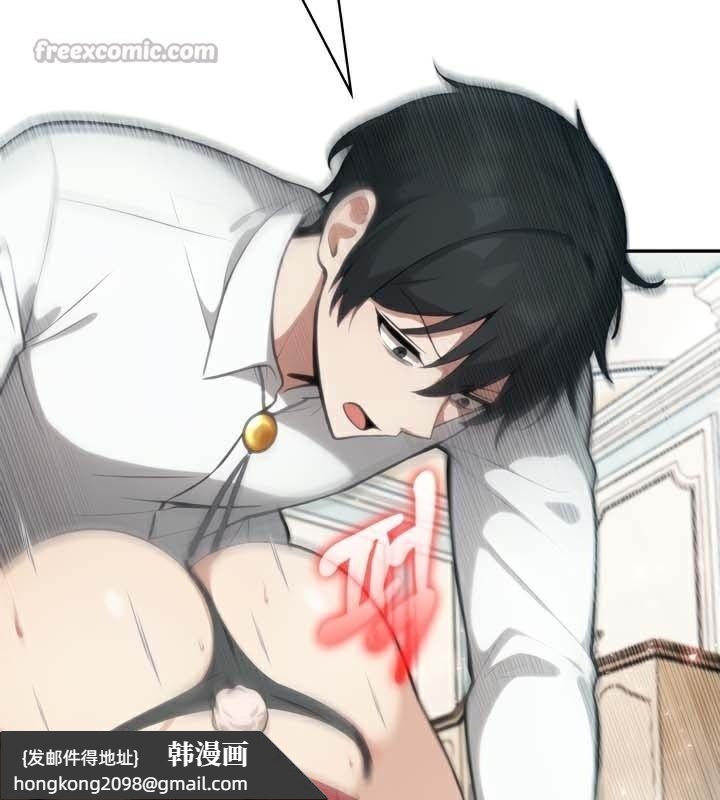 《被召喚到異世界，然後成為半龍騎士長》漫画 第46話