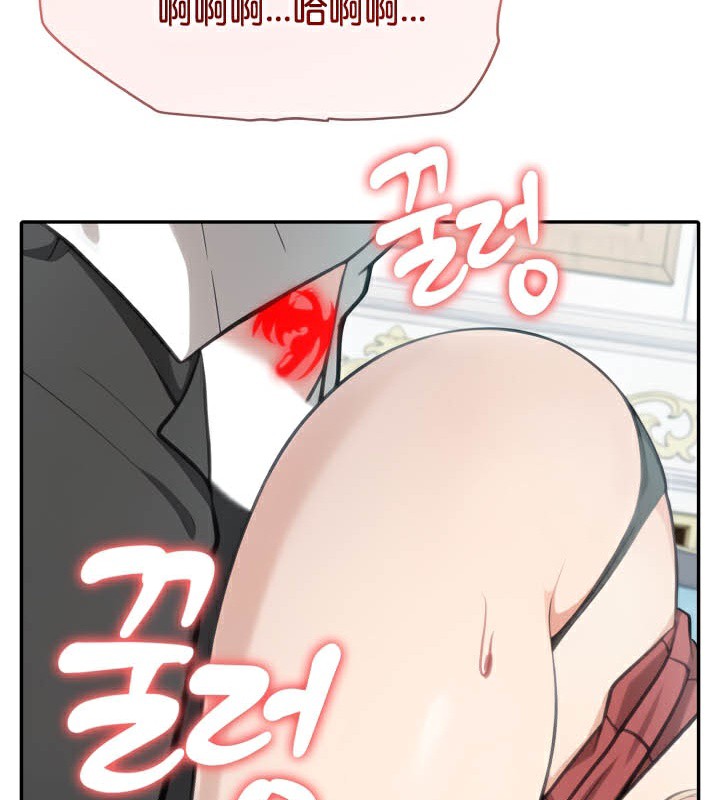 《被召喚到異世界，然後成為半龍騎士長》漫画 第46話