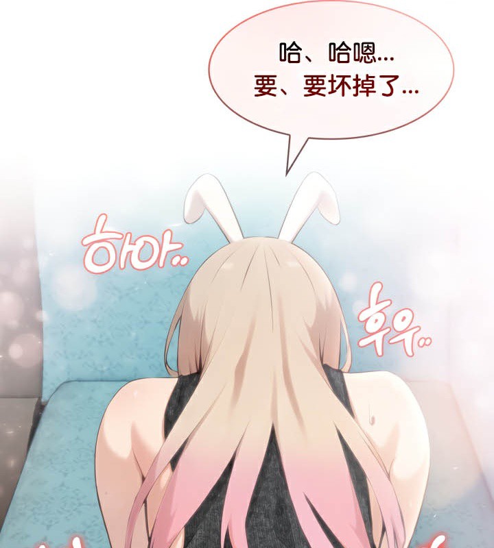 《被召喚到異世界，然後成為半龍騎士長》漫画 第46話