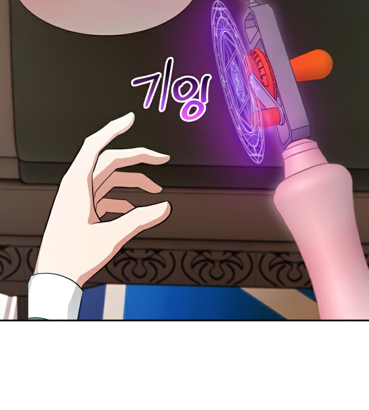 《被召喚到異世界，然後成為半龍騎士長》漫画 第46話