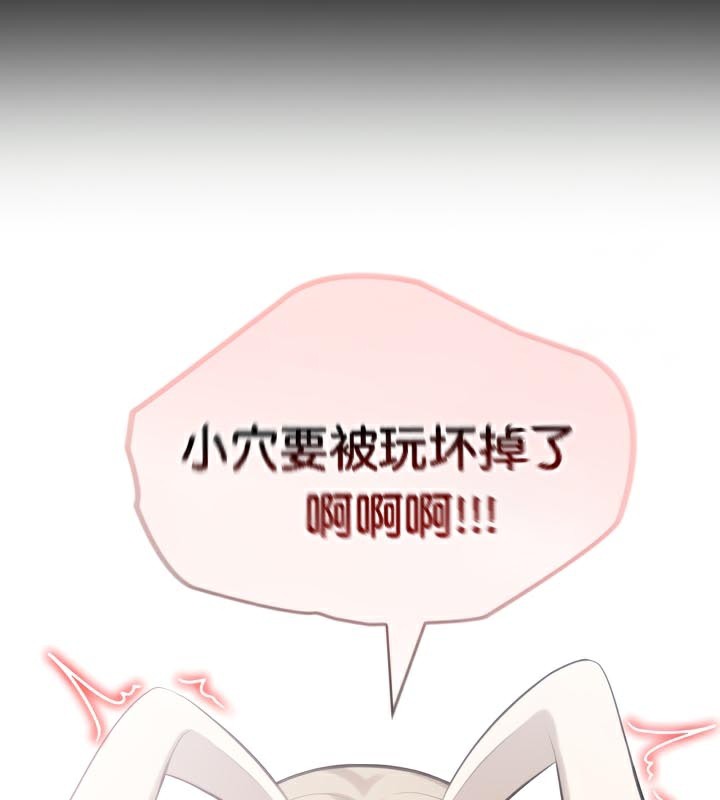 《被召喚到異世界，然後成為半龍騎士長》漫画 第47話