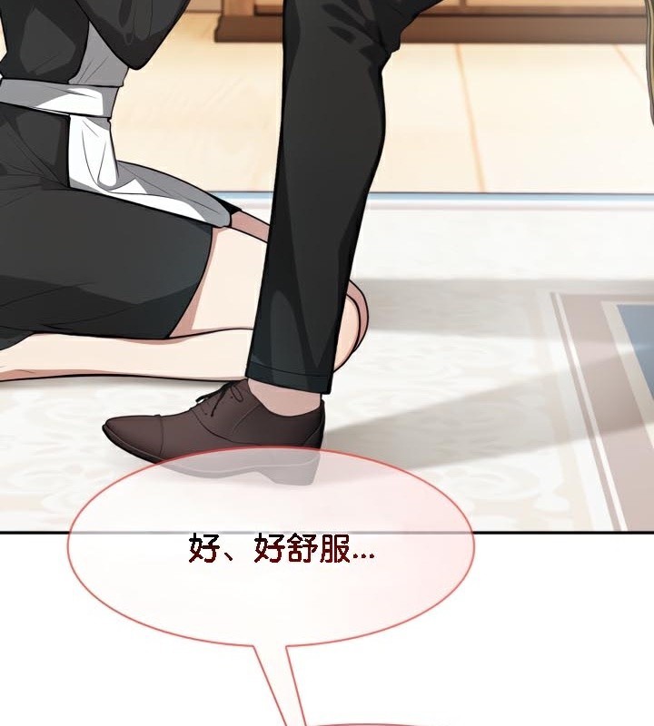 《被召喚到異世界，然後成為半龍騎士長》漫画 第47話
