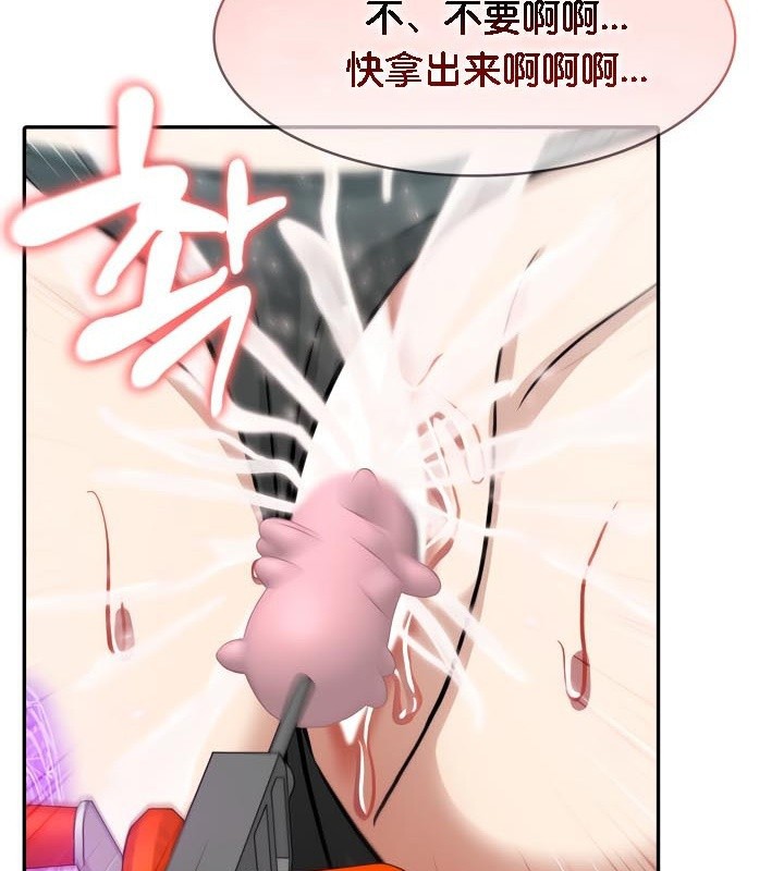 《被召喚到異世界，然後成為半龍騎士長》漫画 第47話