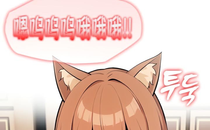 《被召喚到異世界，然後成為半龍騎士長》漫画 第47話
