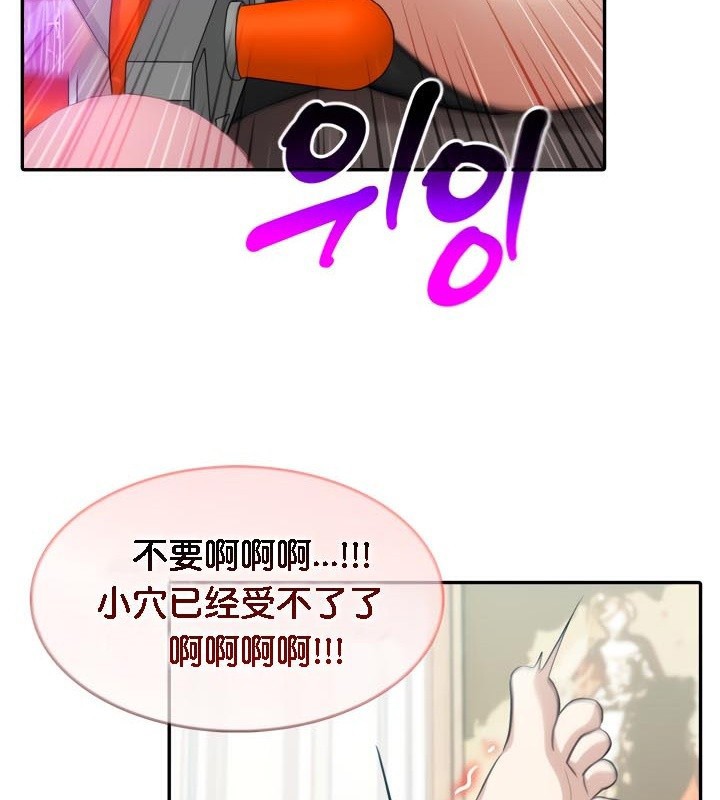 《被召喚到異世界，然後成為半龍騎士長》漫画 第47話