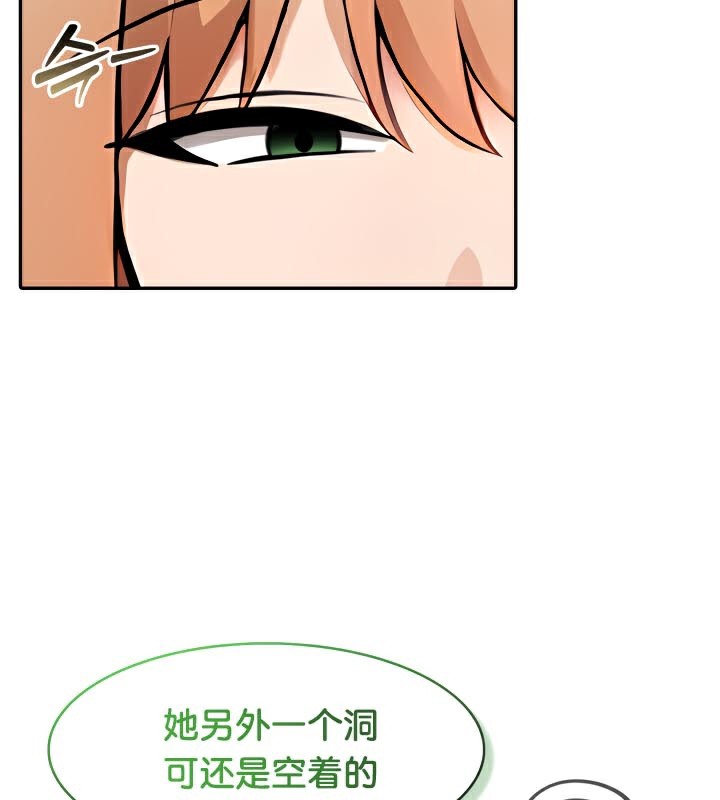 《被召喚到異世界，然後成為半龍騎士長》漫画 第47話