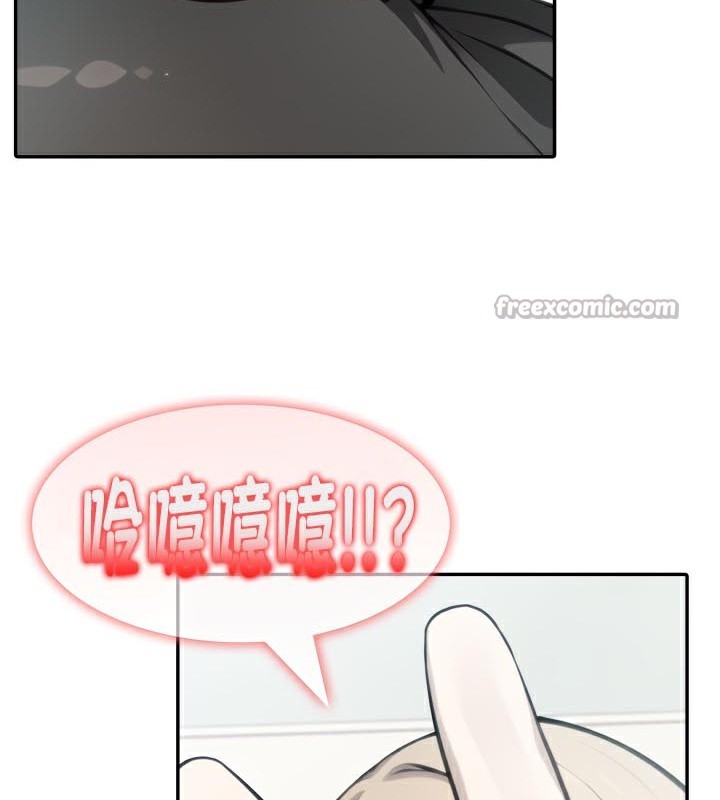 《被召喚到異世界，然後成為半龍騎士長》漫画 第47話