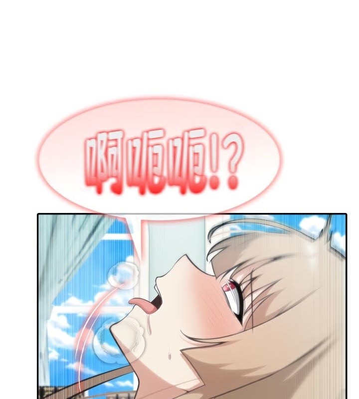 《被召喚到異世界，然後成為半龍騎士長》漫画 第47話