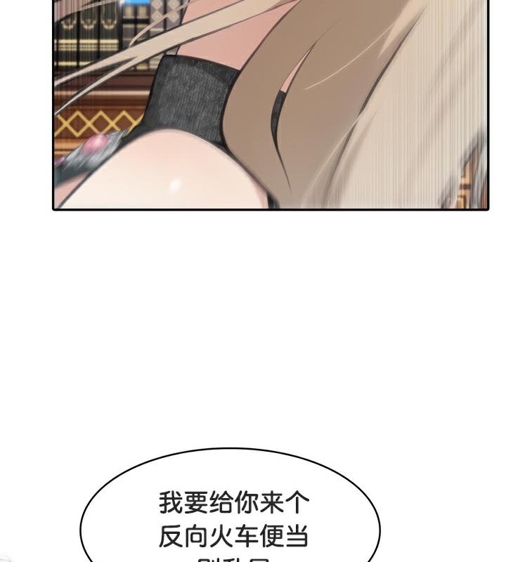 《被召喚到異世界，然後成為半龍騎士長》漫画 第47話