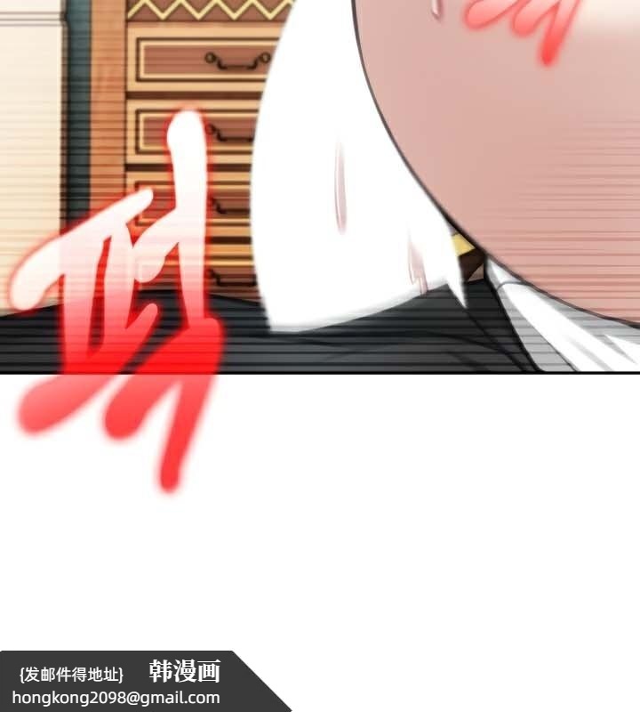 《被召喚到異世界，然後成為半龍騎士長》漫画 第47話
