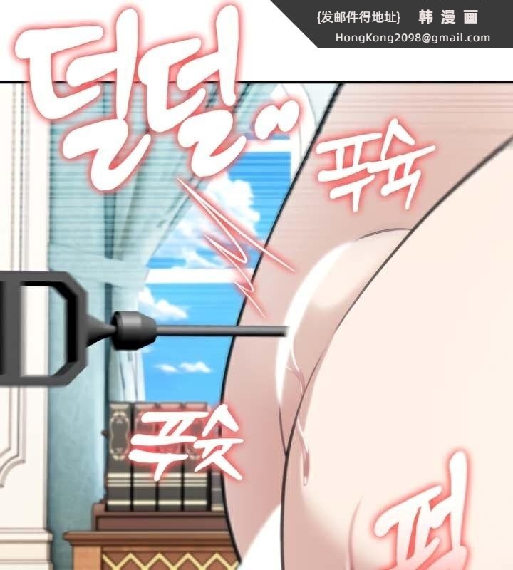 《被召喚到異世界，然後成為半龍騎士長》漫画 第47話