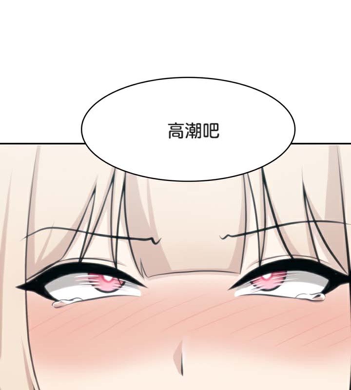 《被召喚到異世界，然後成為半龍騎士長》漫画 第47話