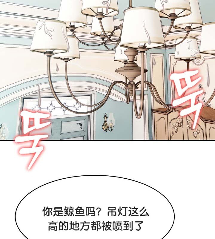 《被召喚到異世界，然後成為半龍騎士長》漫画 第47話