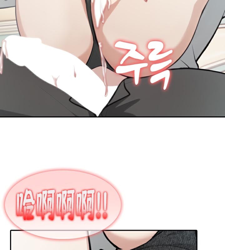 《被召喚到異世界，然後成為半龍騎士長》漫画 第47話