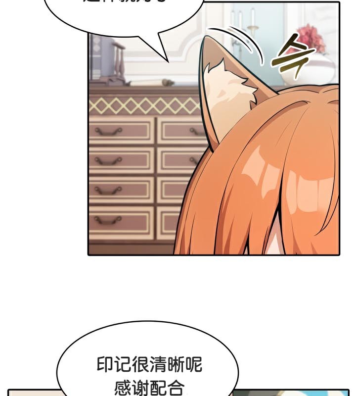 《被召喚到異世界，然後成為半龍騎士長》漫画 第47話