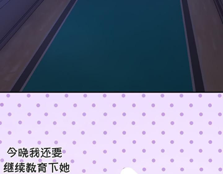 《被召喚到異世界，然後成為半龍騎士長》漫画 第47話