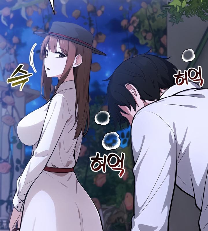 《被召喚到異世界，然後成為半龍騎士長》漫画 第47話