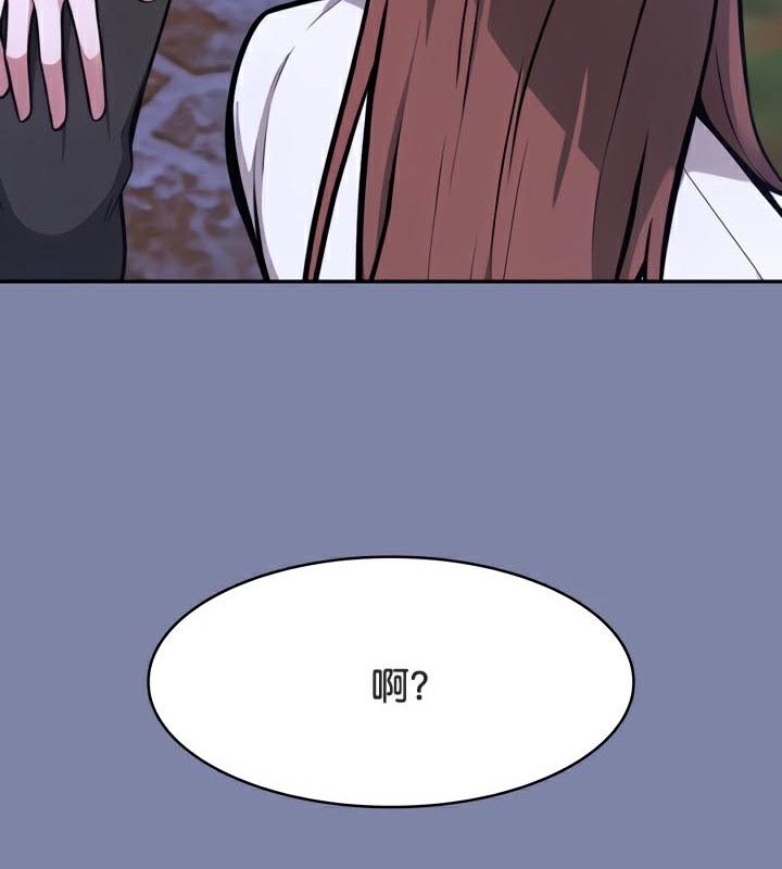 《被召喚到異世界，然後成為半龍騎士長》漫画 第47話