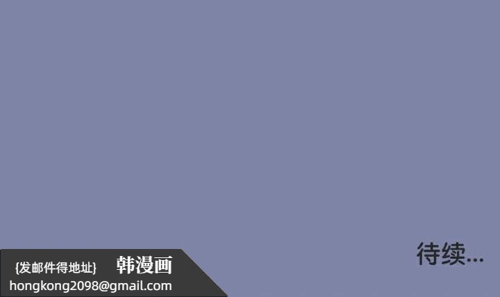 《被召喚到異世界，然後成為半龍騎士長》漫画 第47話
