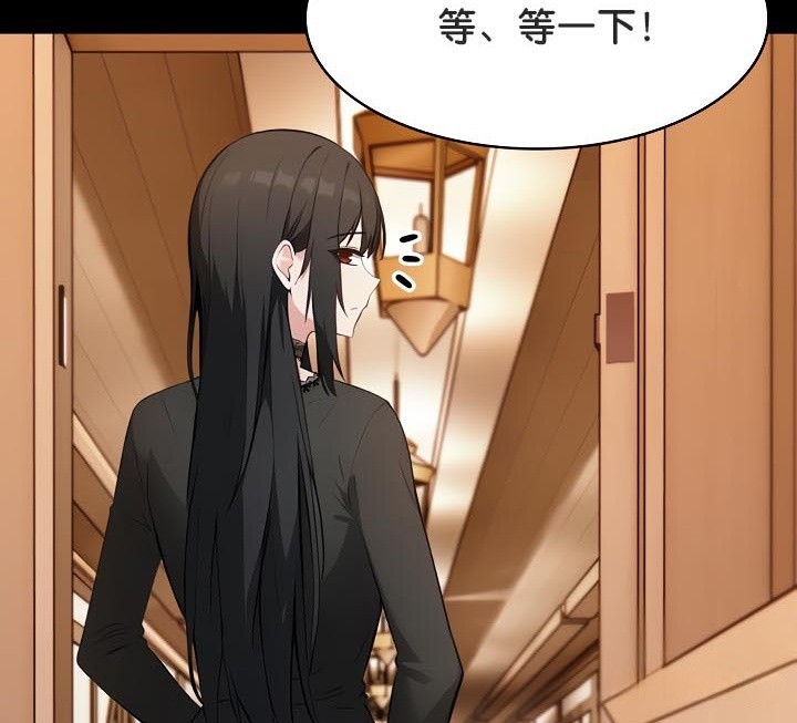 《被召喚到異世界，然後成為半龍騎士長》漫画 第48話