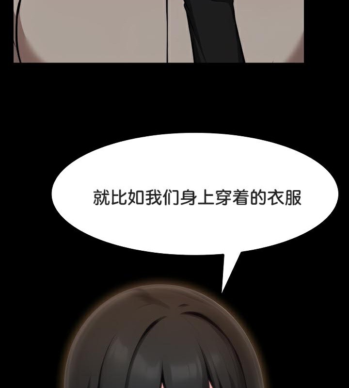 《被召喚到異世界，然後成為半龍騎士長》漫画 第48話
