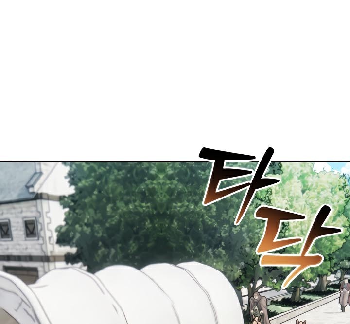 《被召喚到異世界，然後成為半龍騎士長》漫画 第48話