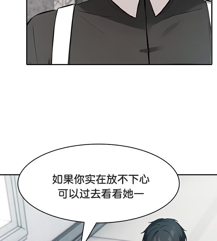 《被召喚到異世界，然後成為半龍騎士長》漫画 第48話