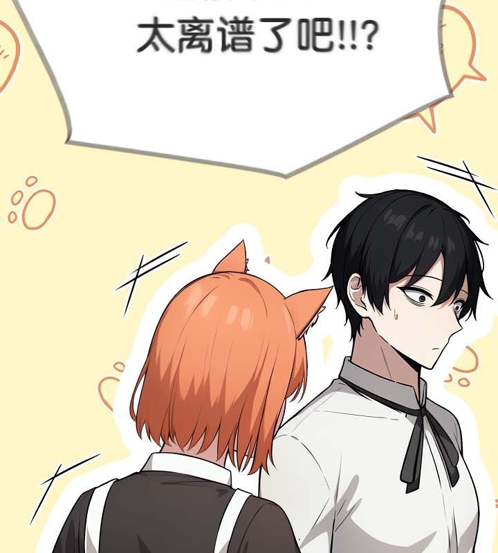《被召喚到異世界，然後成為半龍騎士長》漫画 第48話