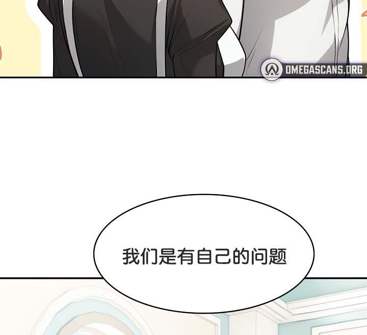 《被召喚到異世界，然後成為半龍騎士長》漫画 第48話
