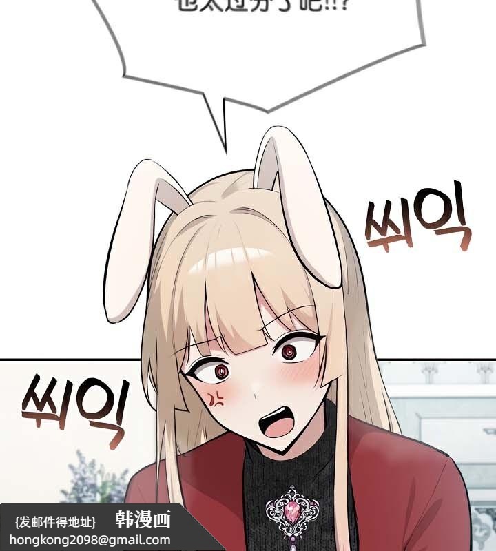 《被召喚到異世界，然後成為半龍騎士長》漫画 第48話