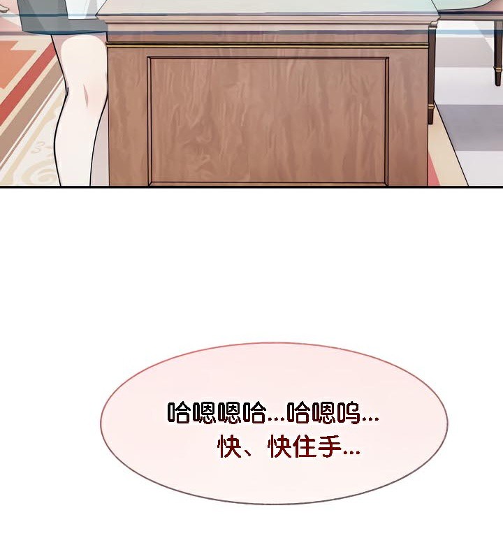《被召喚到異世界，然後成為半龍騎士長》漫画 第48話